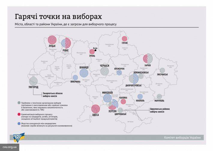 Горячие выборы на Украине: рычаг для Порошенко, или Рада, гудбай Горячие выборы на Украине: рычаг для Порошенко, или Рада, гудбай