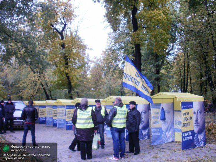 Депутат Рады призвал украинцев к новому «Майдану» Депутат Рады призвал украинцев к новому «Майдану»