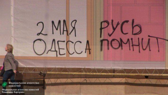 Одесса, выборы: город мстит за Дом профсоюзов, отвергая ставленников Киева Одесса, выборы: город мстит за Дом профсоюзов, отвергая ставленников Киева