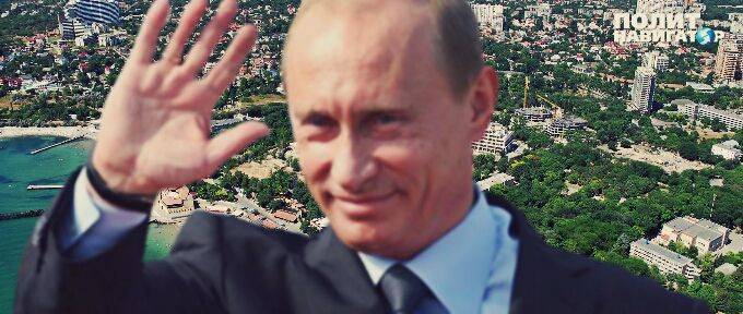 Путин – президент Одессы Путин – президент Одессы