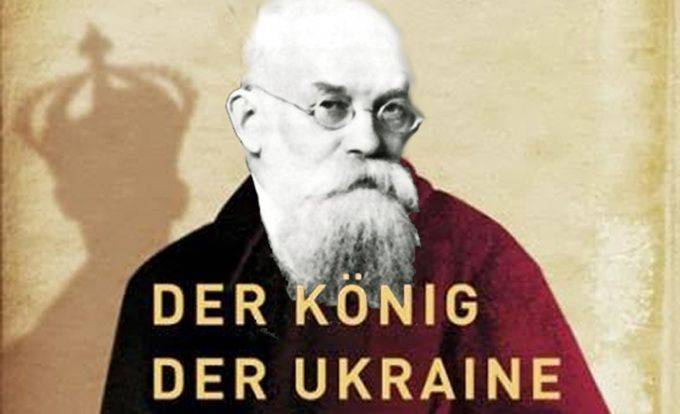 Гигант мысли и отец украинской демократии Гигант мысли и отец украинской демократии