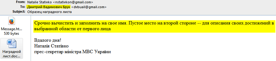 Арсен Аваков и его министерство пиара Арсен Аваков и его министерство пиара