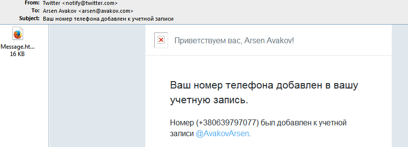 Арсен Аваков и его министерство пиара Арсен Аваков и его министерство пиара