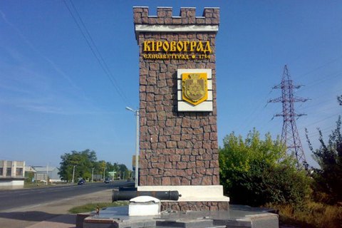 На Украине вслед за советскими названиями решили запретить и царские На Украине вслед за советскими названиями решили запретить и царские