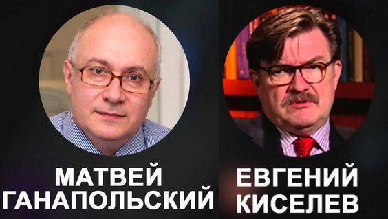Телеведущий Киселев похвалил Ганапольского за оскорбление радиослушателя — сторонника Путина Телеведущий Киселев похвалил Ганапольского за оскорбление радиослушателя — сторонника Путина