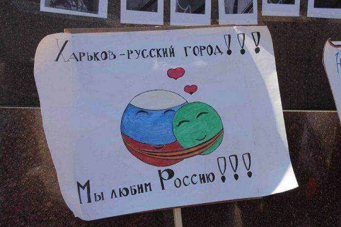 Харьков под прессингом: число сторонников России снизилось Харьков под прессингом: число сторонников России снизилось