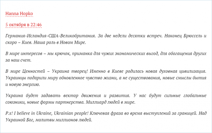 Украинская Рада напрацювалась: Кто не работает – тот ест   Украинская Рада напрацювалась: Кто не работает – тот ест