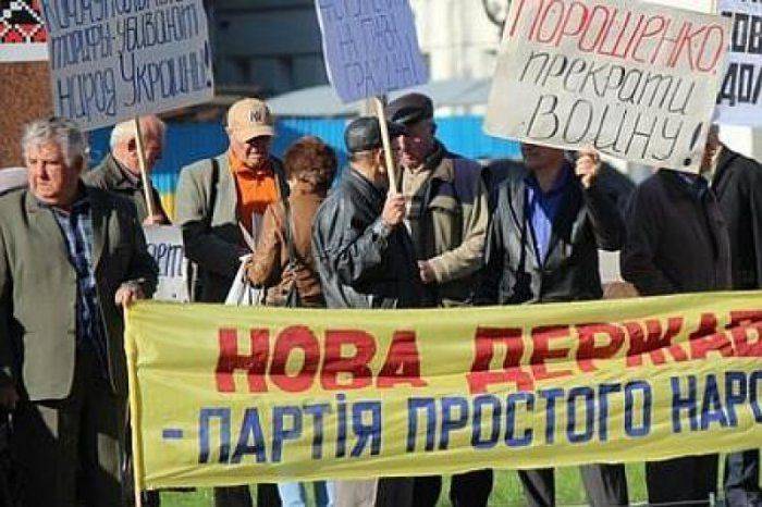 Митинг в Херсоне: Народ требует отставки Верховной Рады   Митинг в Херсоне: Народ требует отставки Верховной Рады