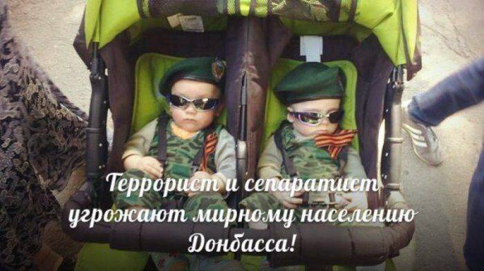 СБУ внесла в список сепаратистов и предателей Украины 30 тысяч человек  СБУ внесла в список сепаратистов и предателей Украины 30 тысяч человек