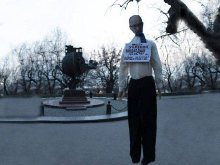 Украинцы требуют отправить Яценюка в Гваделупу Украинцы требуют отправить Яценюка в Гваделупу