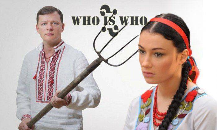 Приходько больше не хочет ублажать Ляшко и Мосийчука  Приходько больше не хочет ублажать Ляшко и Мосийчука