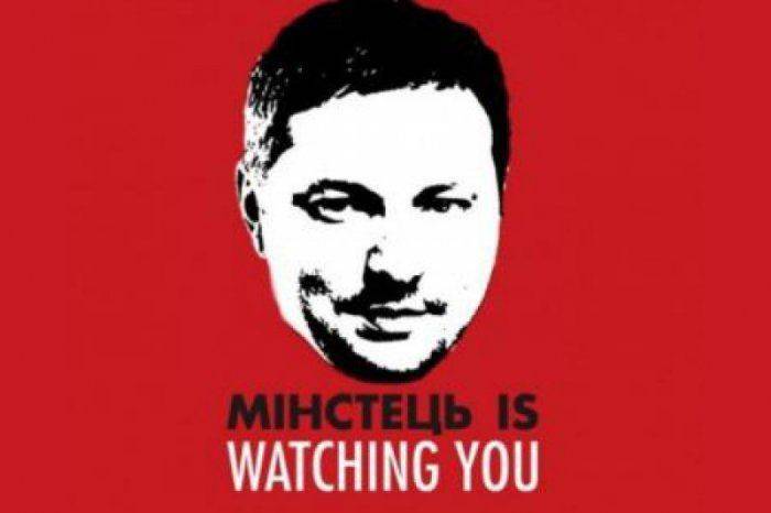 Аваков создает киберполицию для ловли шпионов в Сети  Аваков создает киберполицию для ловли шпионов в Сети