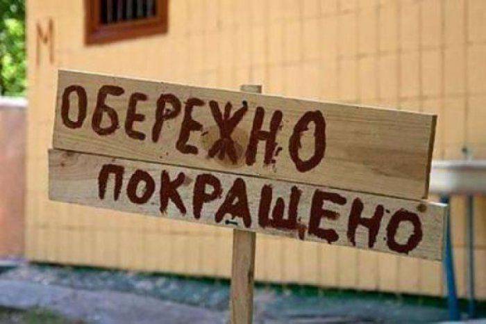 Украинские реформы: Коломойского спасут, остальные сами выкручивайтесь Украинские реформы: Коломойского спасут, остальные сами выкручивайтесь
