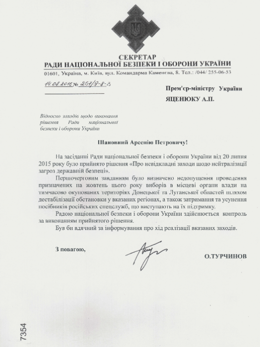 Порошенко отправит добровольцев для поддержки «сирийской умеренной оппозиции» ? Порошенко отправит добровольцев для поддержки «сирийской умеренной оппозиции» ?