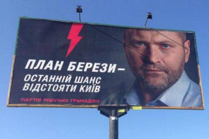 У украинского нацизма неукраинское лицо У украинского нацизма неукраинское лицо