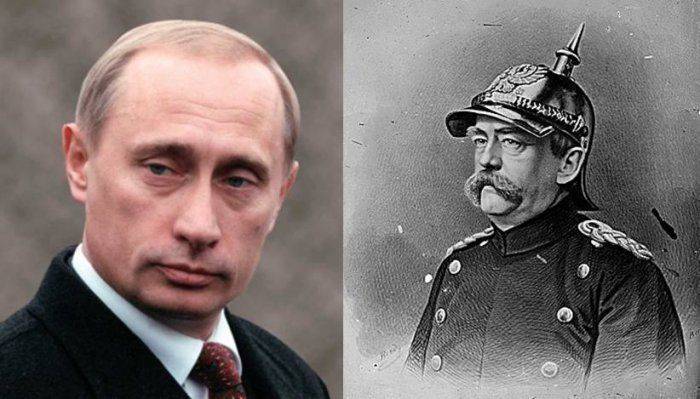 Владимир Путин - новый Бисмарк Владимир Путин - новый Бисмарк