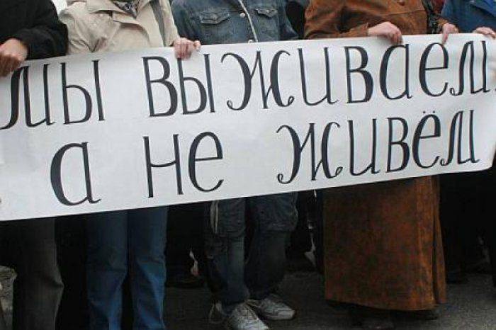 Цена достоинства: Доходы в Западной Украине упали почти в 3 раза Цена достоинства: Доходы в Западной Украине упали почти в 3 раза