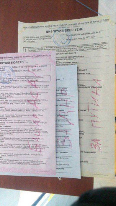 Тихий протест: два миллиона украинцев проголосовали за Путина, Обаму, Махно, Сталина и секс Тихий протест: два миллиона украинцев проголосовали за Путина, Обаму, Махно, Сталина и секс