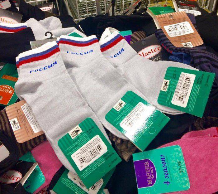 Харьков одевает Россию в патриотичные носки Харьков одевает Россию в патриотичные носки