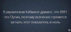 Цена российских контрсанцкий против украинских железнодорожных перевозчиков Цена российских контрсанцкий против украинских железнодорожных перевозчиков