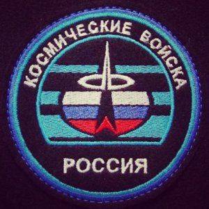 Российская армия отмечает День Космических войск Российская армия отмечает День Космических войск