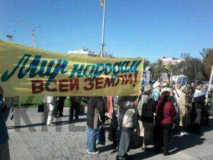 Митинг в Херсоне: Народ требует отставки Верховной Рады   Митинг в Херсоне: Народ требует отставки Верховной Рады