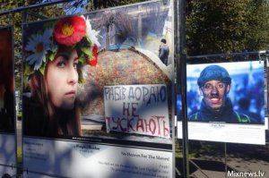 Майданутость на прелестных картинах: латыши против зомбирования Майданутость на прелестных картинах: латыши против зомбирования