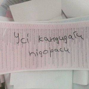 Тихий протест: два миллиона украинцев проголосовали за Путина, Обаму, Махно, Сталина и секс Тихий протест: два миллиона украинцев проголосовали за Путина, Обаму, Махно, Сталина и секс