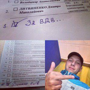 Тихий протест: два миллиона украинцев проголосовали за Путина, Обаму, Махно, Сталина и секс Тихий протест: два миллиона украинцев проголосовали за Путина, Обаму, Махно, Сталина и секс