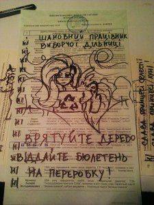 Тихий протест: два миллиона украинцев проголосовали за Путина, Обаму, Махно, Сталина и секс Тихий протест: два миллиона украинцев проголосовали за Путина, Обаму, Махно, Сталина и секс