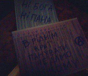 Тихий протест: два миллиона украинцев проголосовали за Путина, Обаму, Махно, Сталина и секс Тихий протест: два миллиона украинцев проголосовали за Путина, Обаму, Махно, Сталина и секс