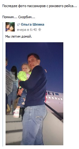 Сводки от ополчения Новороссии 1 ноября 2015 Сводки от ополчения Новороссии 1 ноября 2015