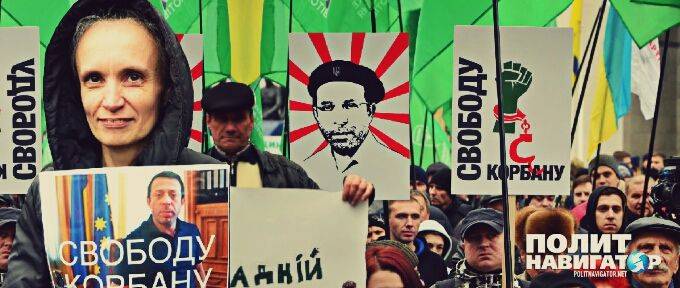 Сборище сумасшедших под Радой: Корбан — наш Че Гевара Сборище сумасшедших под Радой: Корбан — наш Че Гевара