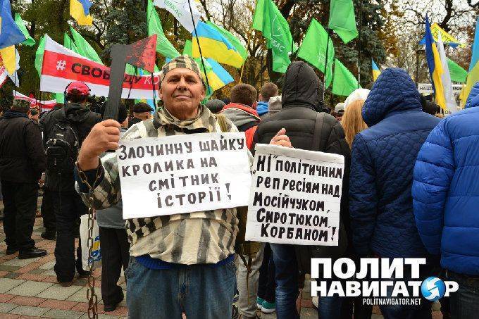 Сборище сумасшедших под Радой: Корбан — наш Че Гевара Сборище сумасшедших под Радой: Корбан — наш Че Гевара