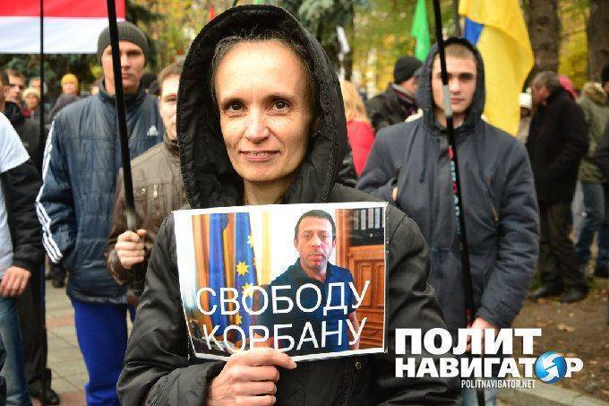Сборище сумасшедших под Радой: Корбан — наш Че Гевара Сборище сумасшедших под Радой: Корбан — наш Че Гевара