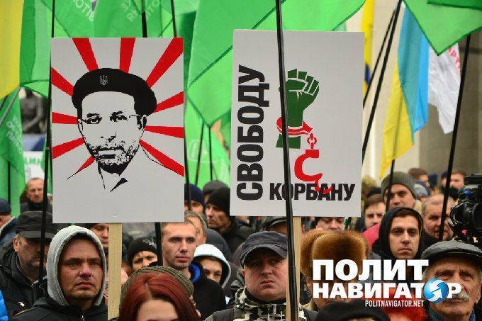 Сборище сумасшедших под Радой: Корбан — наш Че Гевара Сборище сумасшедших под Радой: Корбан — наш Че Гевара