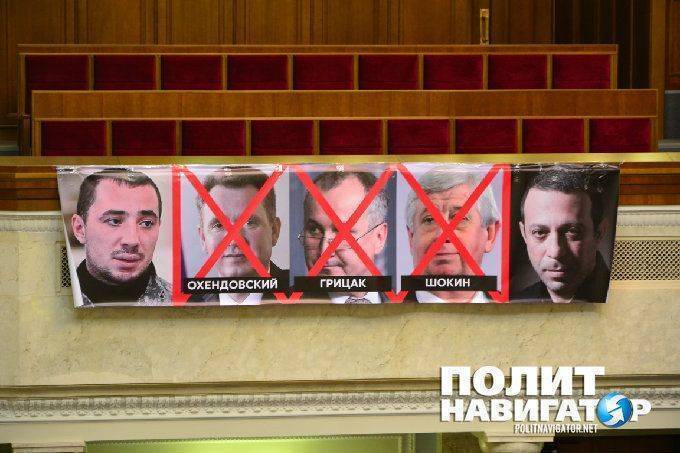 Сборище сумасшедших под Радой: Корбан — наш Че Гевара Сборище сумасшедших под Радой: Корбан — наш Че Гевара