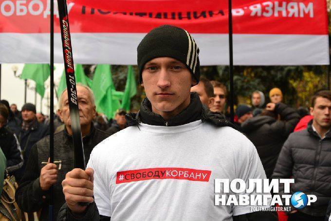 Сборище сумасшедших под Радой: Корбан — наш Че Гевара Сборище сумасшедших под Радой: Корбан — наш Че Гевара