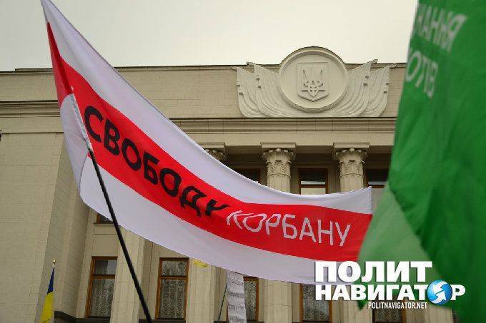 Сборище сумасшедших под Радой: Корбан — наш Че Гевара Сборище сумасшедших под Радой: Корбан — наш Че Гевара