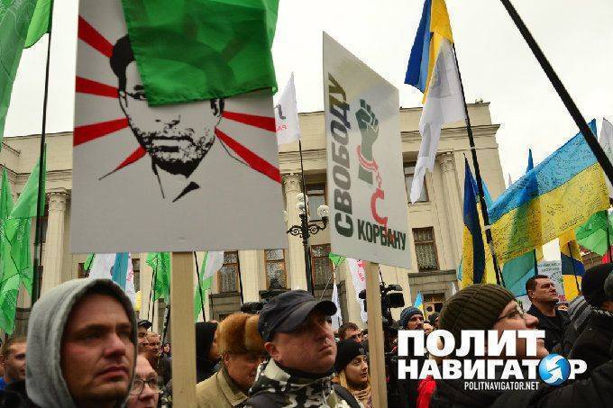 Сборище сумасшедших под Радой: Корбан — наш Че Гевара Сборище сумасшедших под Радой: Корбан — наш Че Гевара