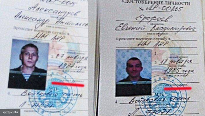 Александров и Ерофеев останутся под арестом до конца года Александров и Ерофеев останутся под арестом до конца года