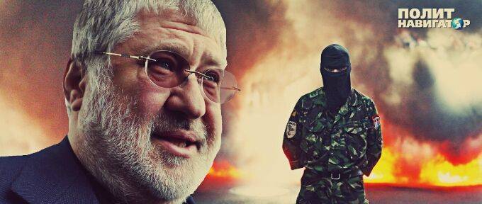 Бойня в Днепре: На что пойдёт Коломойский? Бойня в Днепре: На что пойдёт Коломойский?