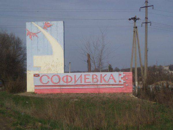 Сводки от ополчения Новороссии 4 ноября 2015 Сводки от ополчения Новороссии 4 ноября 2015