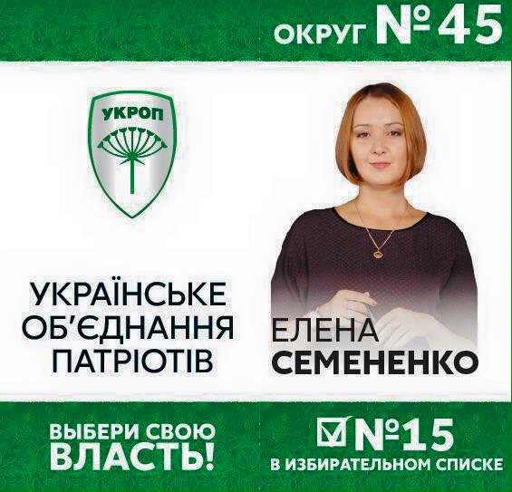 В Киеве задержана укропка-патриотка, перевозившая оружие В Киеве задержана укропка-патриотка, перевозившая оружие