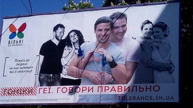 В законы Украины протаскивают норму, гарантирующую право работы в школах и детсадах геям и лесбиянкам В законы Украины протаскивают норму, гарантирующую право работы в школах и детсадах геям и лесбиянкам
