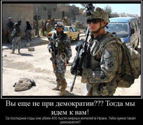 Эксперт: США будто готовились аннексировать Сирию Эксперт: США будто готовились аннексировать Сирию