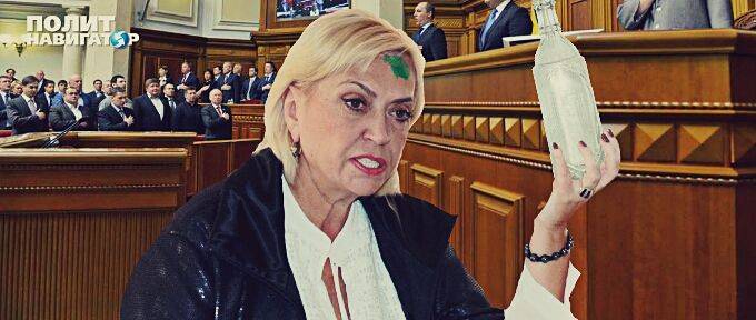 Высокие отношения: Депутат Яценюка разбил бутылкой голову депутатши Тимошенко Высокие отношения: Депутат Яценюка разбил бутылкой голову депутатши Тимошенко