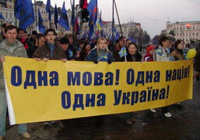 Прощай, мова холопов! Прощай, мова холопов!