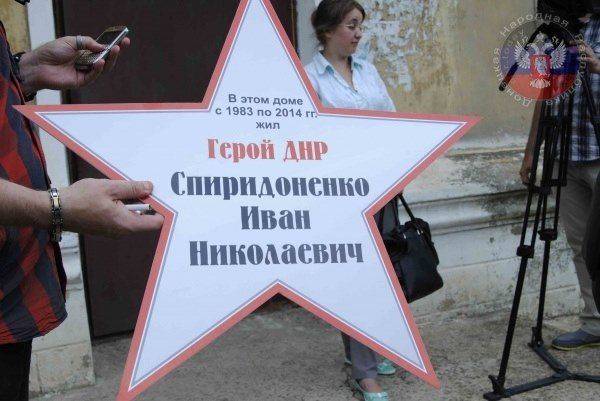 Сводки от ополчения Новороссии 9 ноября 2015 Сводки от ополчения Новороссии 9 ноября 2015