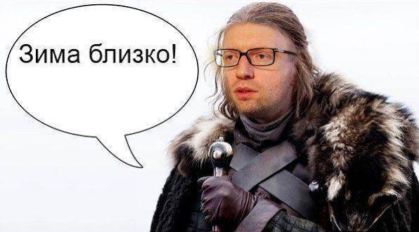 Зима 2015−2016 — последняя зима для Украины эпохи Яценюка? Зима 2015−2016 — последняя зима для Украины эпохи Яценюка?